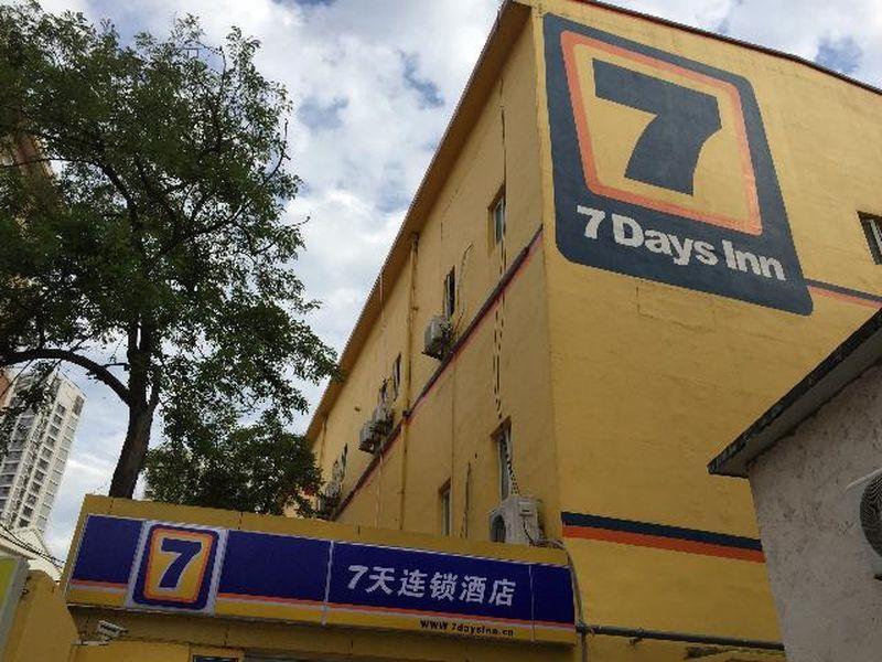 7Days Inn Qingdao Shandong Raod Zhenning Overpass Bagian luar foto